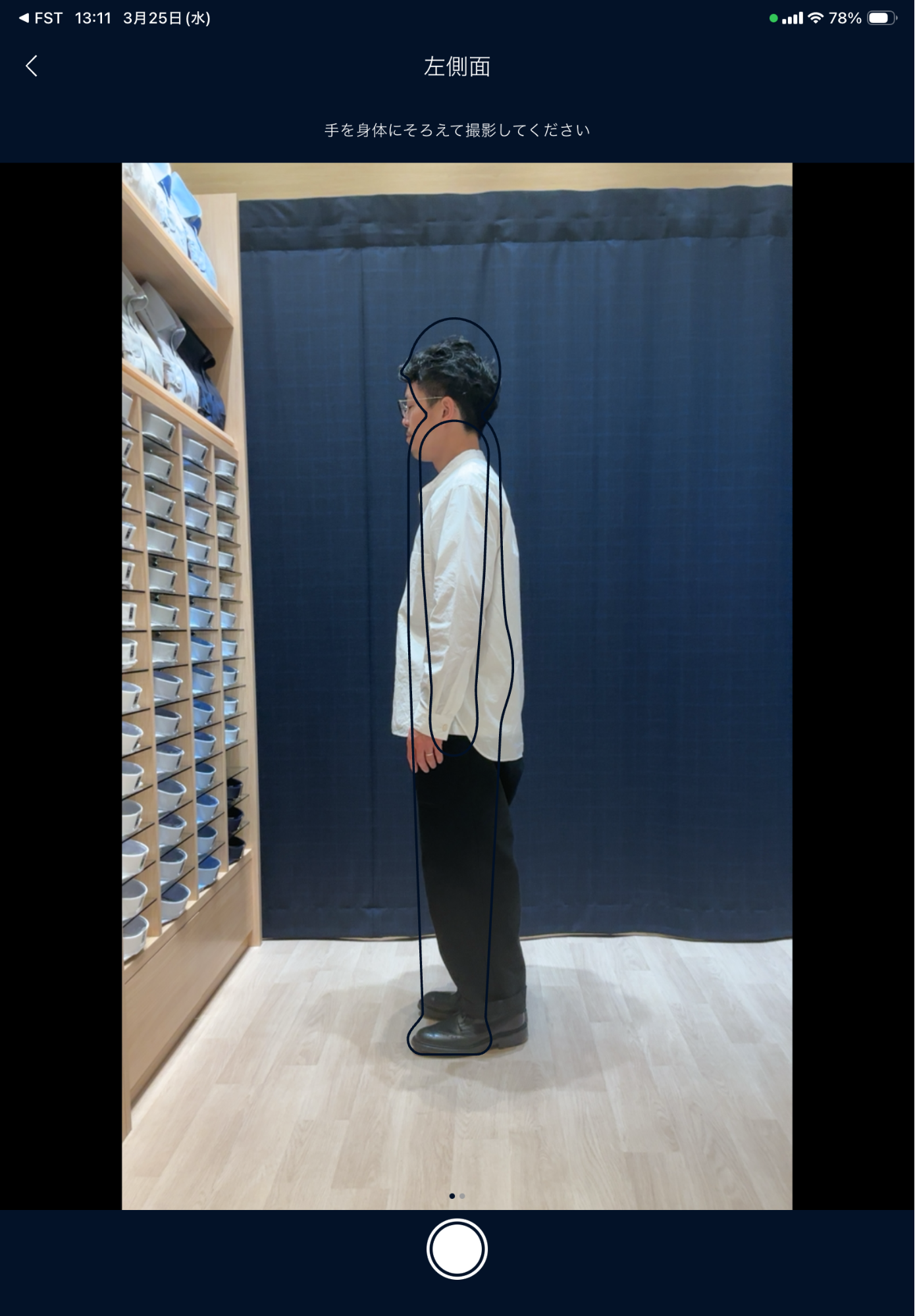 写真 1
